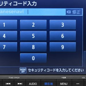 Honda Gathers VXM-225VFEi 8-inch navigation security code unlock service