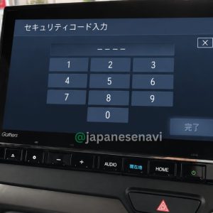 Honda Gathers VXM-237VFEi 8-inch navigation security code unlock service for Honda N-VAN