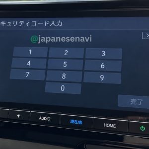 Honda Gathers VXM-245ZFEi 8-inch navigation security code unlock service for Japanese Honda vehicles