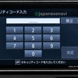 Honda Gathers VXU-217NBi security code unlock service for locked 8-inch Honda navigation system