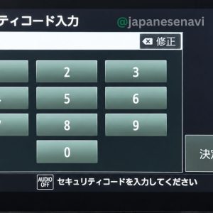 Honda Gathers VXU-225VZi 9-inch navigation security code unlock service for Honda Vezel