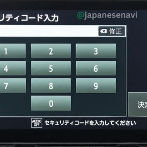 Honda Gathers VXU-235FTi 9-inch navigation security code unlock service for Honda Fit