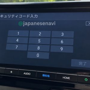 Honda Gathers VXU-245FTi 9-inch navigation security code unlock service for Honda Fit