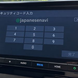 Honda Gathers VXU-245VZi 9-inch navigation security code unlock service for Honda Vezel