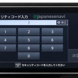 Honda VXU-207SGi radio code password unlock service for Honda INSIGHT