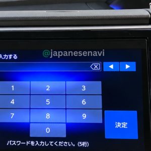 Honda VXU-207SWi radio code unlock service for STEP WGN