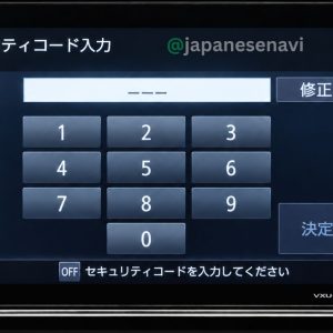 Honda VXU-227SGi navigation security code unlock assistance for Honda Insight ZE4