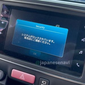 Suzuki Alto & Wagon R Clarion PS-4250H Security Code Unlock Service