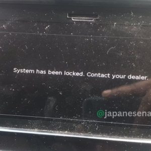 Suzuki Bosch 52R0 39920-54PJ4 Radio Security Code Unlock Service Navigation Password Recovery